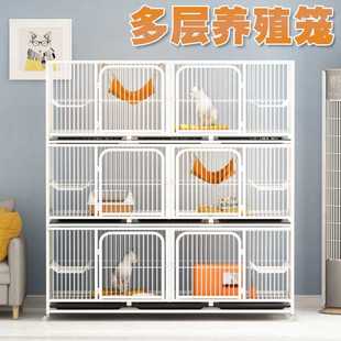猫笼子宠物繁殖繁育笼三层猫咪笼子家用养殖猫舍猫大双多层室内