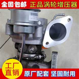1.5T1.8T2.0T涡轮增压器机总成 众泰T600荣威350猎豹东南V5汉腾X7