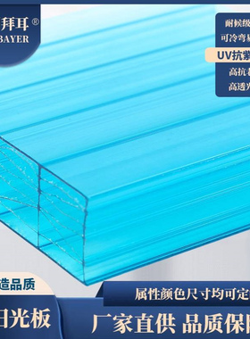 湖蓝色PC阳光板 供应饭堂采光阳光隔热遮雨板 25mm八层菱形阳光板