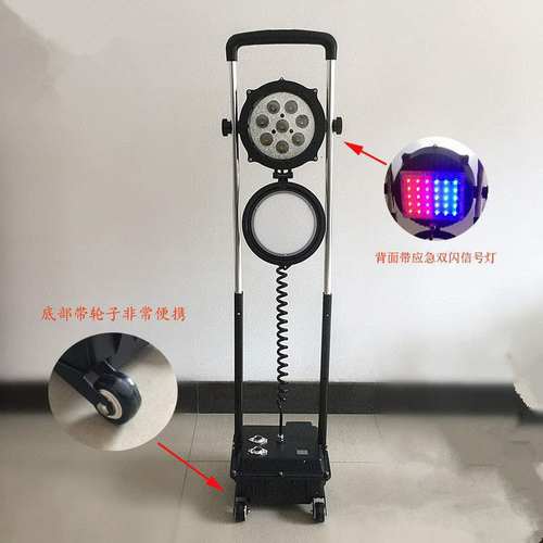 BJQ6107高亮度夜间升降式照明灯铁路电力石油化工事故抢修应急灯