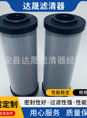 0240R003ON 0240R005ON 0240R010ON 0240R020ON过滤器液压油滤芯