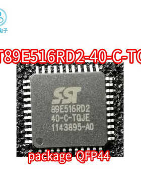 SST89E516RD2-40-C-TQJE 封装QFP44  SST89E516RD2 SST89E516RD