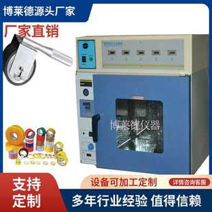 广东深圳高箱持粘性测试仪 广东惠州高温箱持粘力测试机