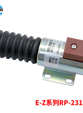 P610B1V12 40700094 2309B RP-2310B柴油发动机停机断油器电磁阀