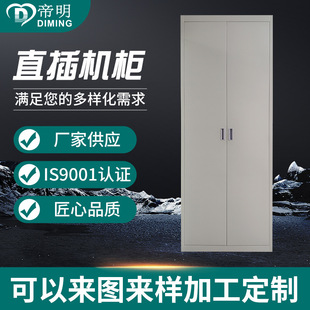 宁波厂家864芯直插机柜三网合一光纤配线架通信芯odf双开门通信箱