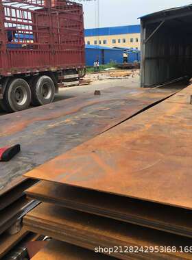 现货供应Q460NH耐候钢板 价格低 可切割 规格多样质量可靠