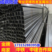 44.6 17小口径厚壁方管