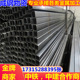 44.6 17小口径厚壁方管