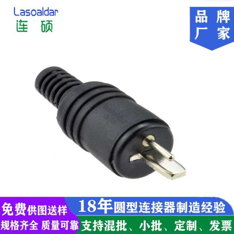 大DIN2P组装式插头01装配式公头带护套DIN2P2芯2针组装两件式插头
