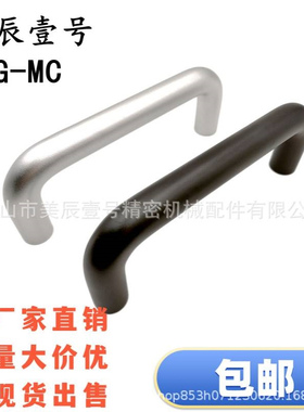 XAE12 XAE11-D19-L150/L170/L190/L203/L230 铝合金加粗拉手把手