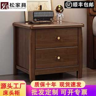 实木床头柜简约现代家用卧室床边置物架简易小型储物柜收纳柜 中式