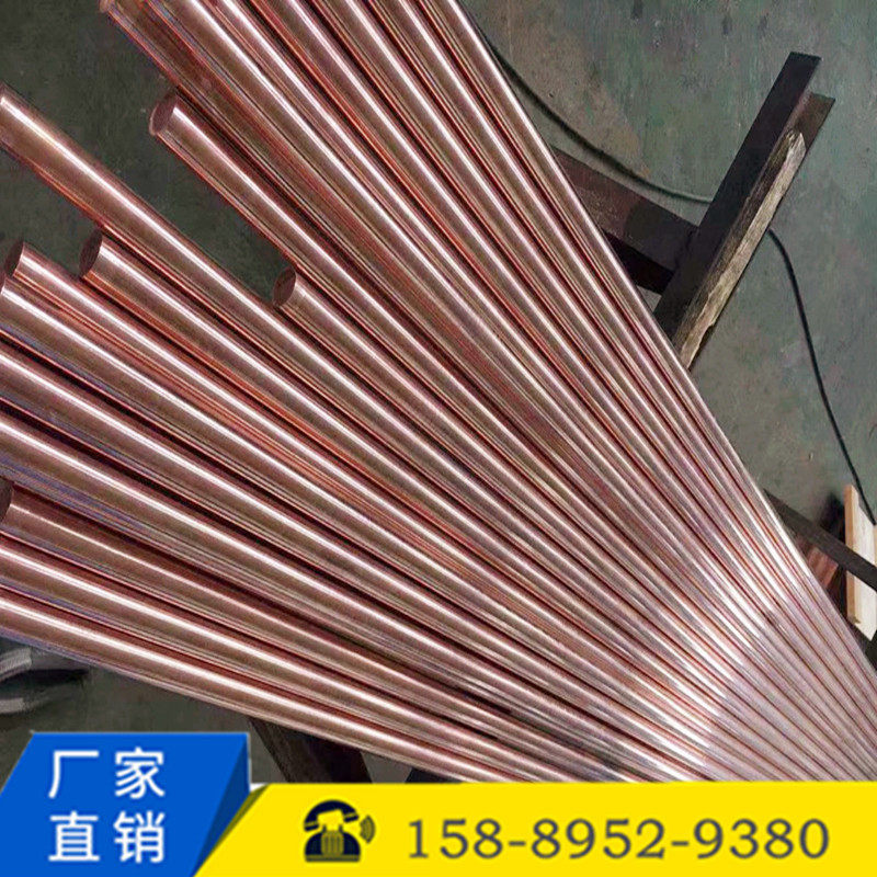 碲铜棒C14500碲铜条3~8mm 易车削进口碲铜棒 高硬度铬锆铜棒切割