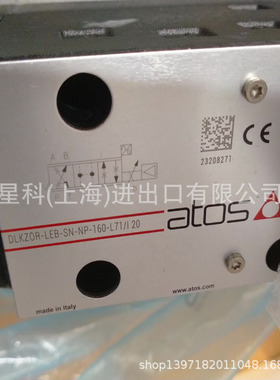 ATOS比例阀LIQZP-LEB-SN-NP-632L4/I