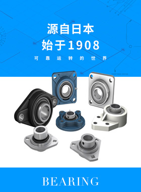 NTN外球面轴承 UC318D1尺寸90*190*96 外弧形球面球轴承