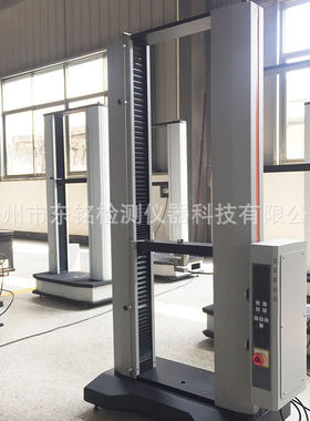 厂商供应DM8000-B 电子式试验机50N~10KN