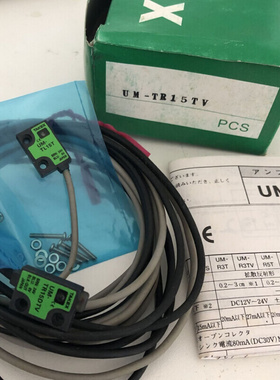 TAKEX竹中对射式光电开关UM-T15DTV(UM-TR15DTV+UM-TL15T)现货