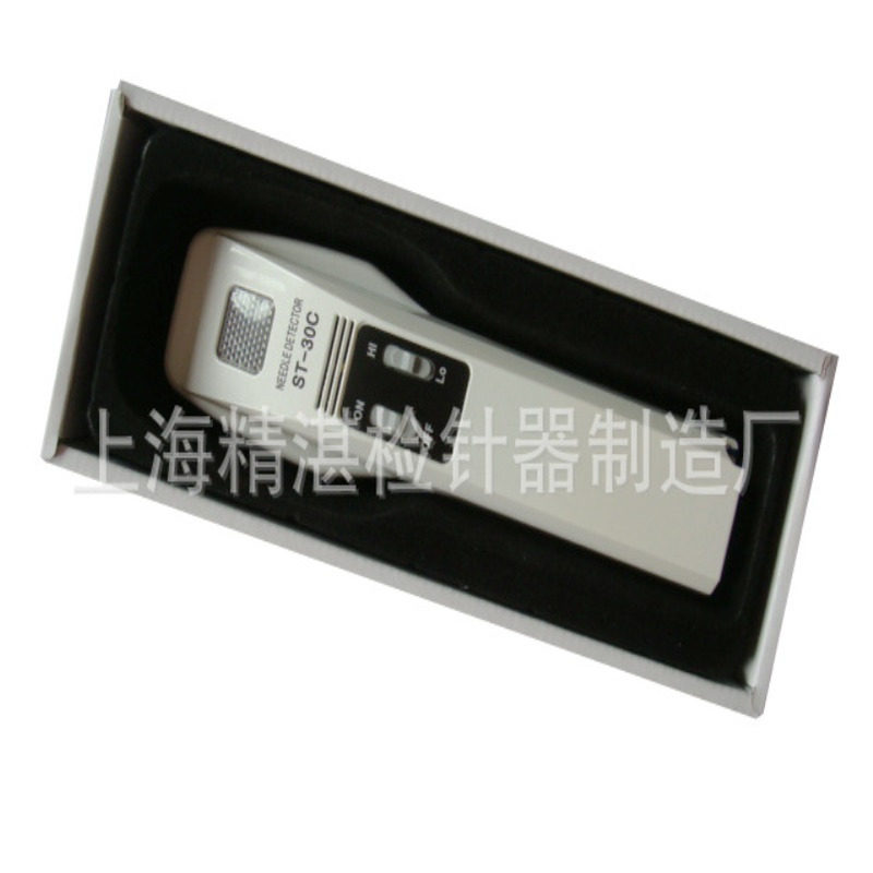 批发手持探铁仪 灵敏度高低可调手持检针机 验针机ST-30C 手持式