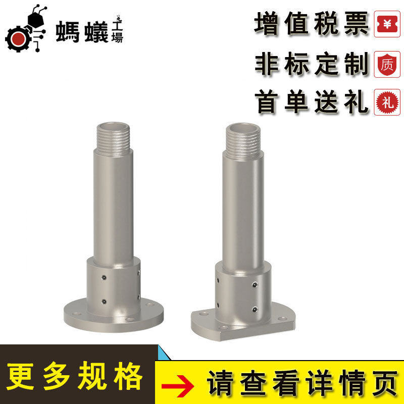 厂家直销 替换米思米 管型支座 管用外螺纹型