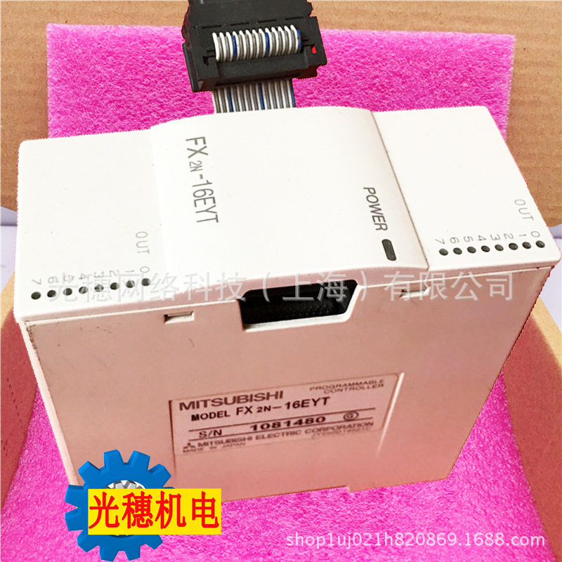FX2N-16EYT-C全新PLC扩展单元16点晶体管输出FX2N系列
