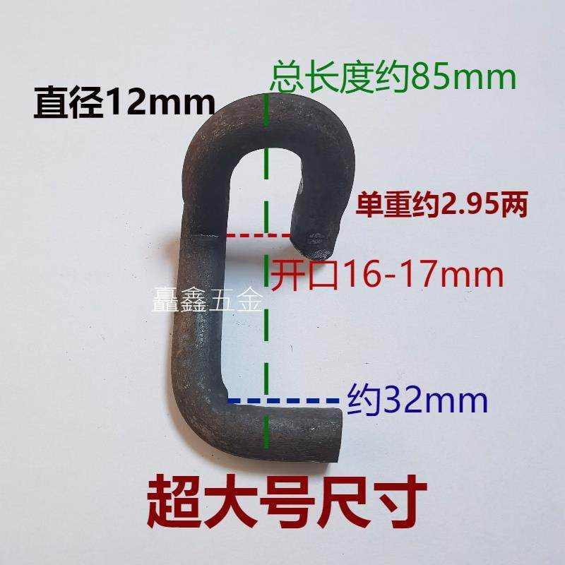 200个 钢模板钩子卡扣 钢模板卡子钢模板扣件配件 U型卡 回型S钩,自行车/骑行装备/零配件,自行车撑伞架,淘宝优惠券,粉丝福利购,淘宝优惠卷