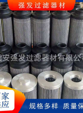 TFBX-70×80机械设备液压油滤清器TFBX-70*80反渗透过滤器滤芯