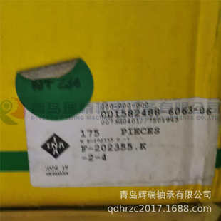 滚针轴承 202355.K K40X45X30 保持架组件 KT404530C3