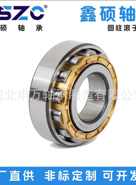 厂家供应 N2308EM 圆柱滚子 减速机 工程机械轴承 农业机械轴承