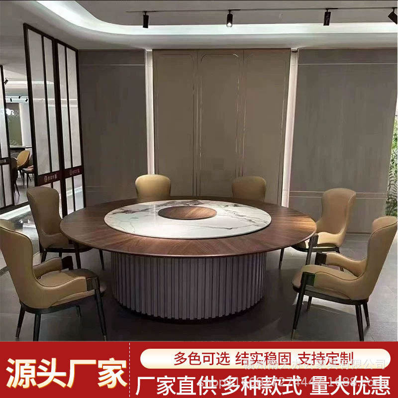 酒店电动餐桌大圆桌饭店包厢餐厅会所家用火锅圆桌多人岩板大圆桌