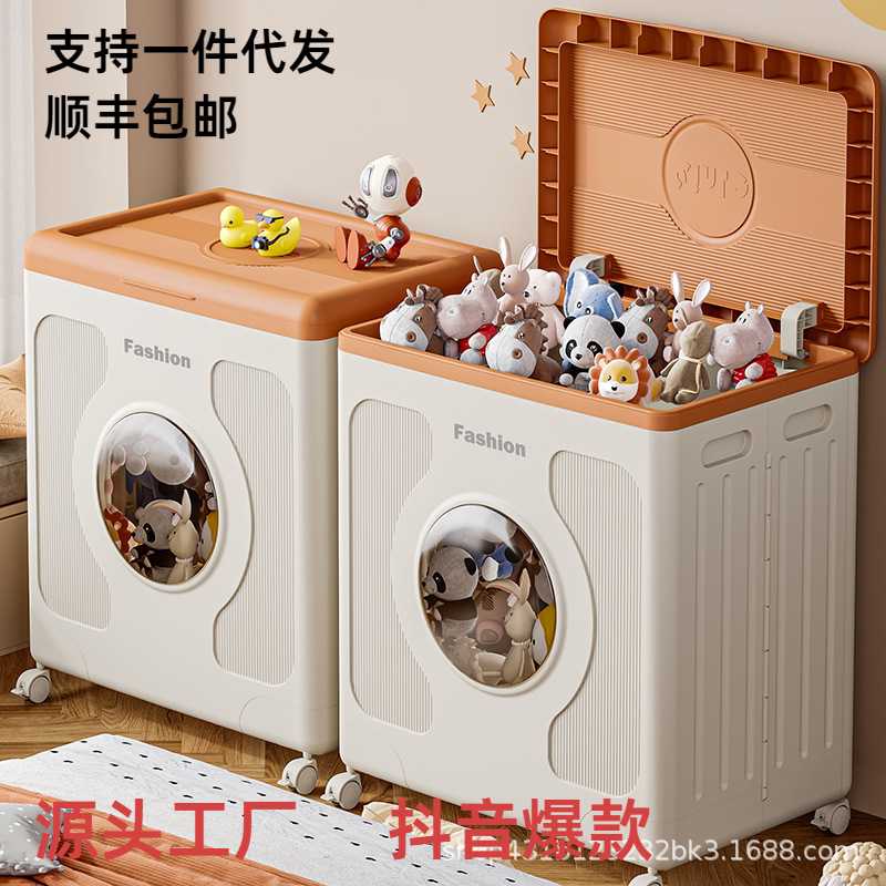 抖音同款160L收纳箱打容量超大家用翻盖带滑轮可折叠衣物整理柜子