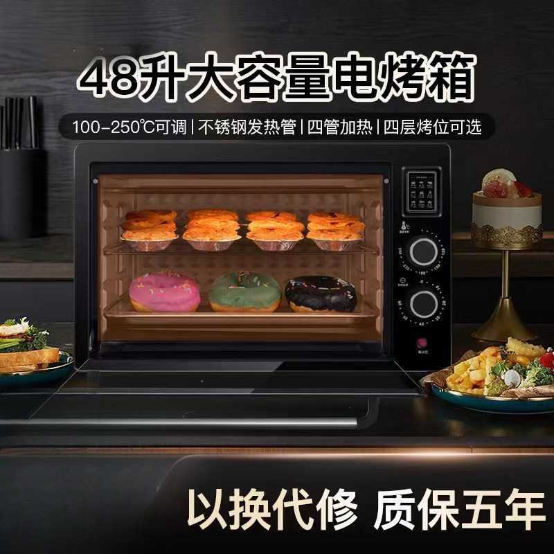 48升电烤箱大容量多功能家用大型家庭自动烤炉烘焙22L红薯包邮