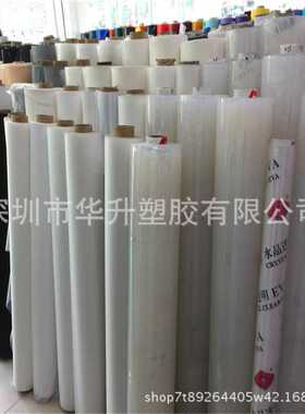 直销eva透明 eva磨砂膜 peva薄膜 peva膜 白色黑色 磨砂eva