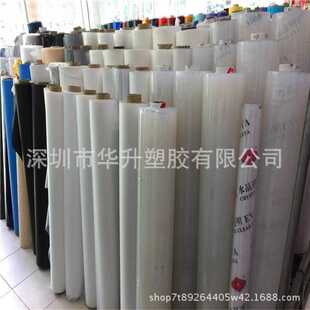 直销eva透明 eva磨砂膜 peva薄膜 peva膜 白色黑色 磨砂eva
