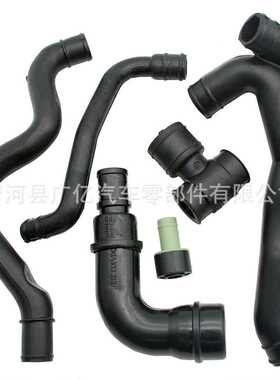 适用06A103213   曲轴箱通风管 废气管 废气阀Engine Crankcase