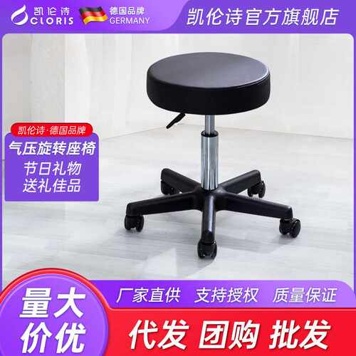 凯伦诗吧台椅CLORIS-H101拍下备注型号