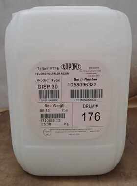 水溶塑料PTFE美国杜邦6515聚四氟乙烯PTFE涂层液体铁氟龙不粘锅涂