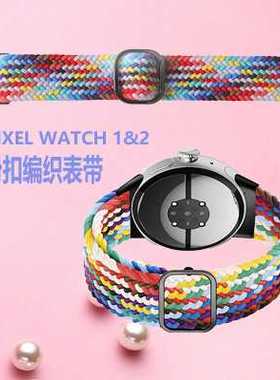 适用谷歌Google Pixel Watch3-41mm 兼容2代1代尼龙编织滑扣表带