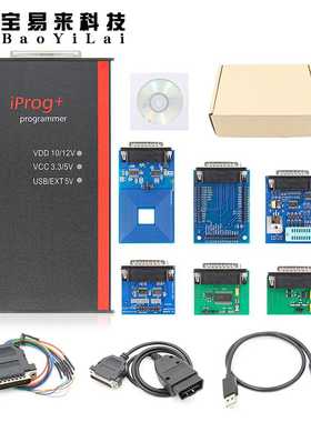 Iprog+ Pro V87 ECU tool 可替代 carprog 汽车ecu编程仪 6模块