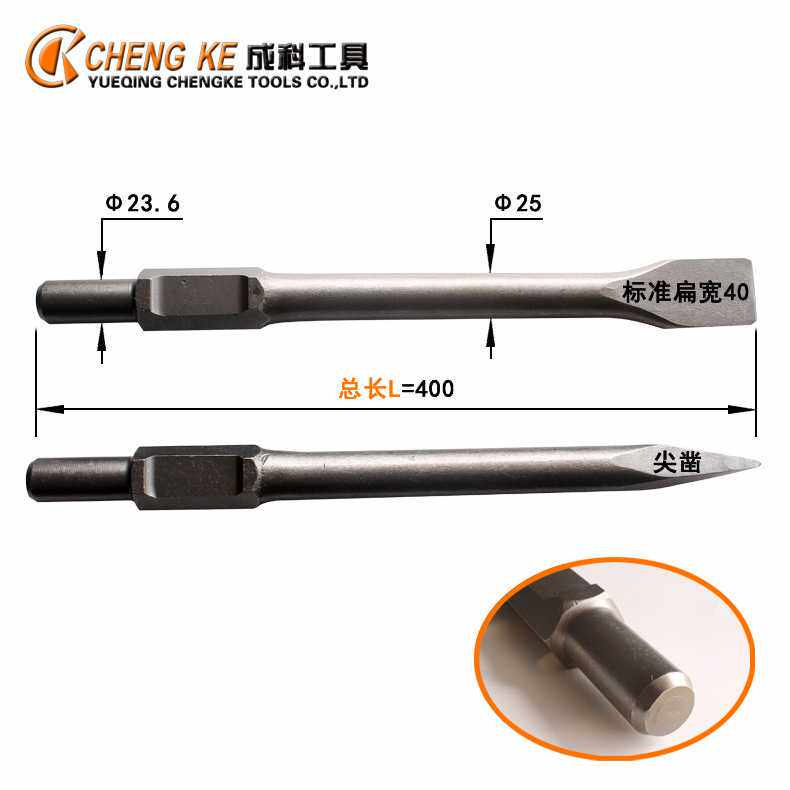 大量 钻头连接杆扁平凿PH65A电镐专用凿子电锤开槽凿加厚耐用