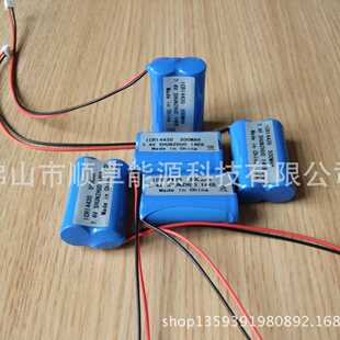 厂家供应ICR14430l锂电池组 舞台灯光锂电池组 后备电源锂电池组