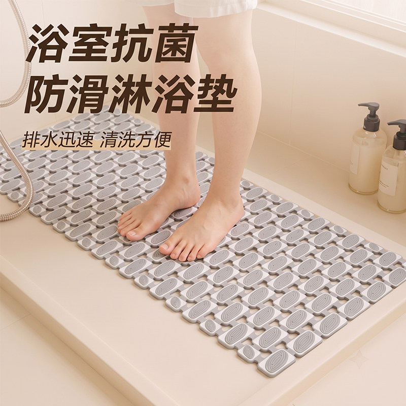 TPE浴室防滑垫家用强力防滑快速疏水增高带吸盘浴室地垫