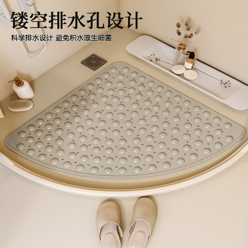 扇形淋浴房防滑垫浴室洗澡脚垫卫生间厕所弧形塑料垫子家用防摔垫