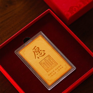 有财妈祖金条足金999平安福佑护身符手机钱包里随身招财520送礼物