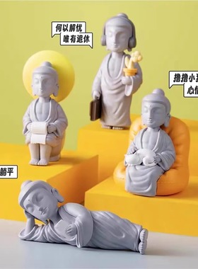 正品Fo了u放平心态佛系盲盒潮玩正版灵感力文创现货手办桌面摆件