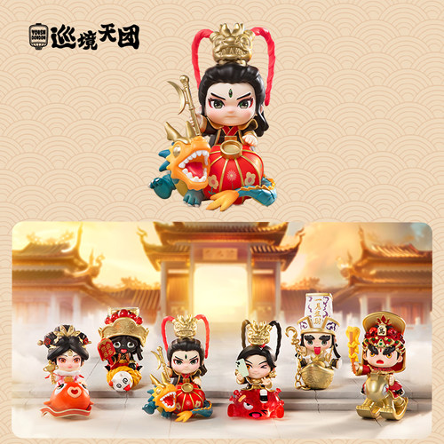 福建游神华光大帝赵世子