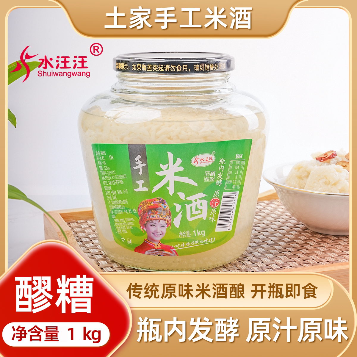 【拍一发二】到手两大瓶1kg瓶