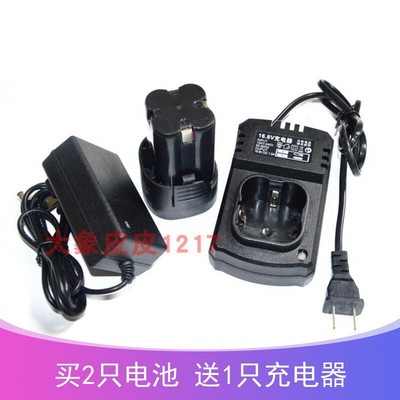 坦特 三牛 月亿16.8V 18V充电钻锂电钻手电钻 四方形锂电池充电器