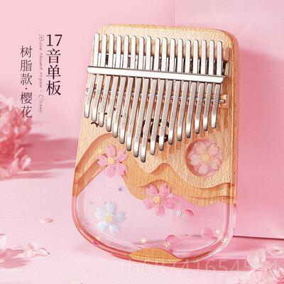 正品21音拇琴正品初学卡林巴17手音指钢姆琴水晶透明五指琴乐器女