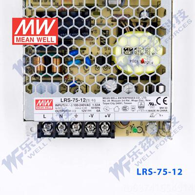 正品明纬12V电源75W LRS-75-2A直流开关稳压1202V转1 2VDC台湾品