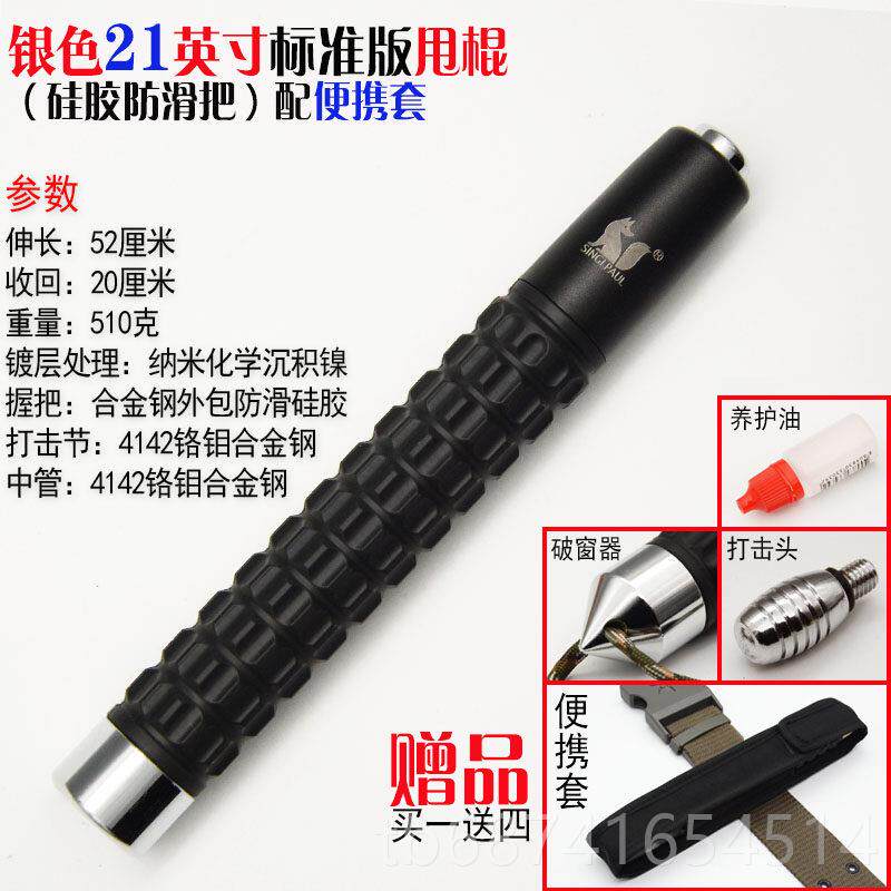 正品车载挡打架伸身武器用品合法刀棒合金铁棍子小迷你甩棍缩升防