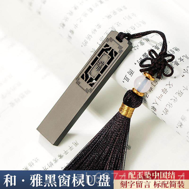 正品国风高速U盘6G创意实用礼物中伴手礼公4司纪o念商务小礼品定